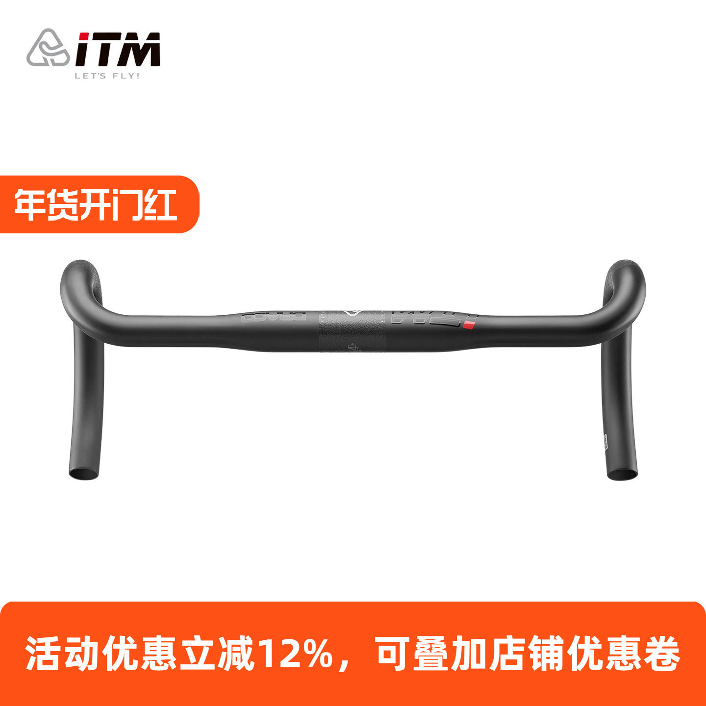 意大利ITM碳纤维弯把公路自行车把横气动外走线31.8mm轻量赛车把