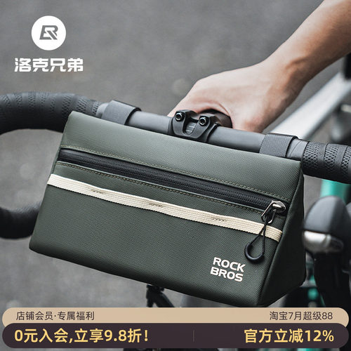 洛克兄弟自行车包立体造型大容量