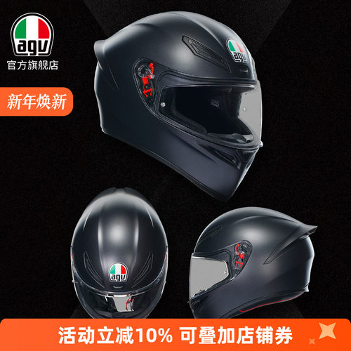 AGV全盔K1S摩托车头盔