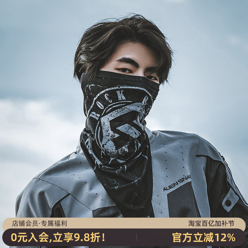 洛克兄弟冰丝头巾防晒围脖夏季男女摩托自行车户外骑行面罩三角巾