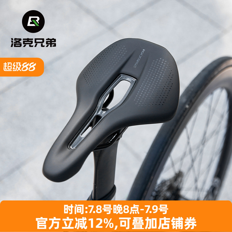 洛克兄弟自行車坐墊減震舒適透氣