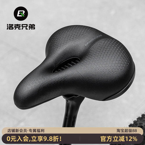 洛克兄弟坐垫舒适减震加厚骑行