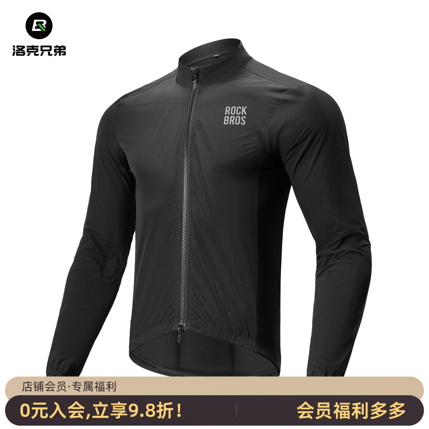洛克兄弟防风骑行服长袖上衣男款图片