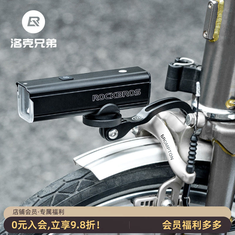 洛克兄弟折叠车前叉灯架小布支架图片