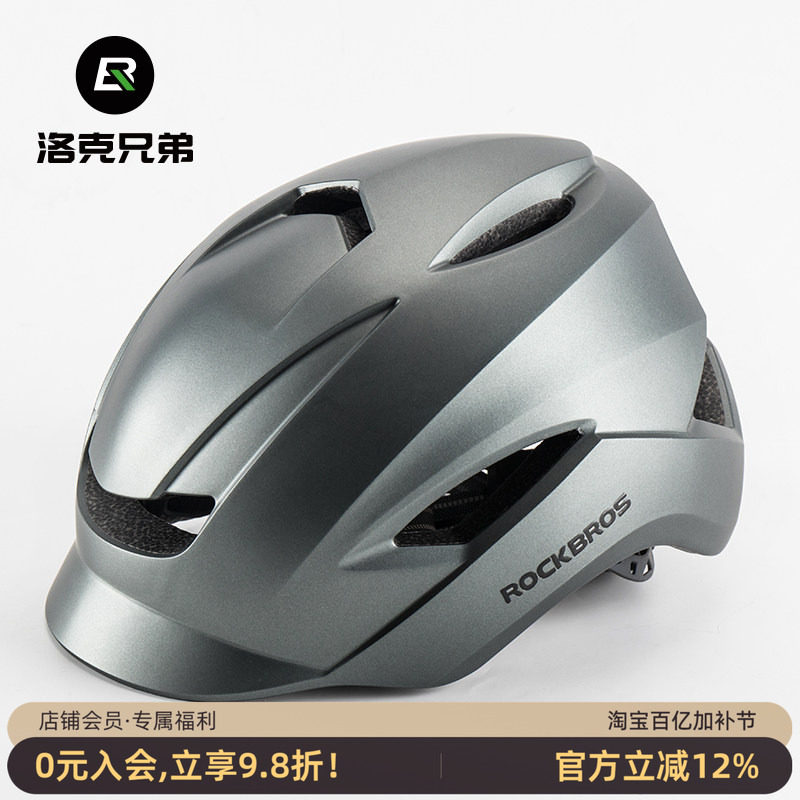 洛克兄弟骑行头盔自行车头盔城市滑板休闲款男女机车通勤安全帽