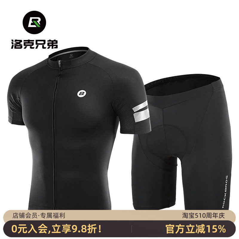 洛克兄弟夏季骑行服套装短袖短裤男女山地公路自行车衣服单车装备
