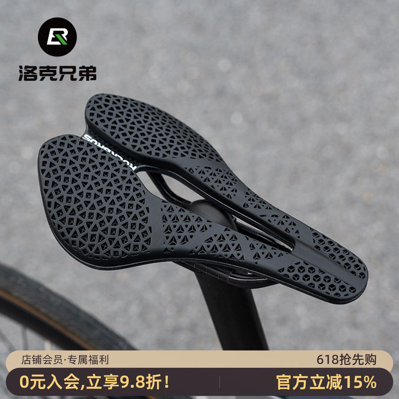 洛克兄弟3D打印坐垫碳纤维公路山地自行车鞍座骑行中空透气座垫