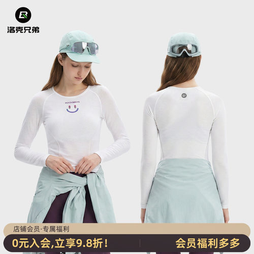 洛克兄弟骑行服打底衫速干透气