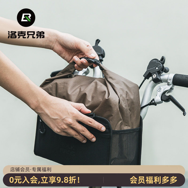 洛克兄弟防水自行车包车头挂包分体折叠车前把包公路山地车骑行包