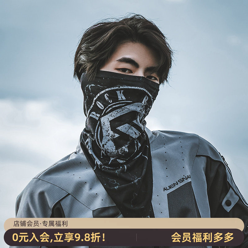 洛克兄弟冰丝头巾防晒围脖夏季男女摩托自行车户外骑行面罩三角巾
