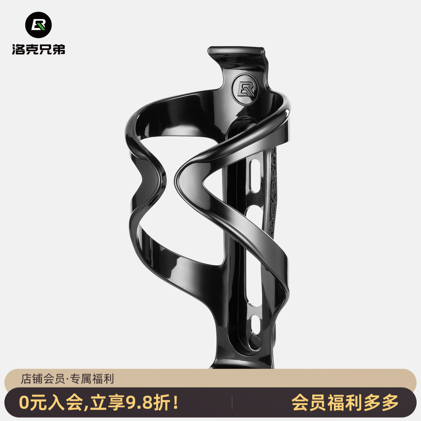 洛克兄弟 PC高强度山地自行车水壶架 pvc超韧性水壶架 装备配件