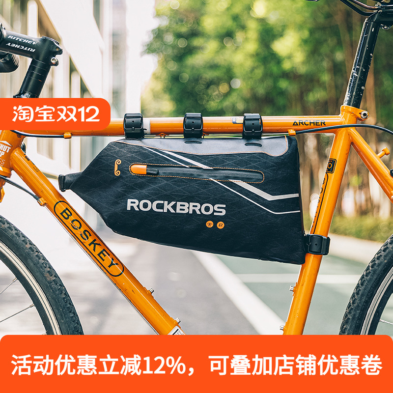 洛克兄弟车包防水大容量骑行装备