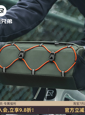洛克兄弟自行车包车头挂包前梁车前包公路山地车车把斜跨骑行装备