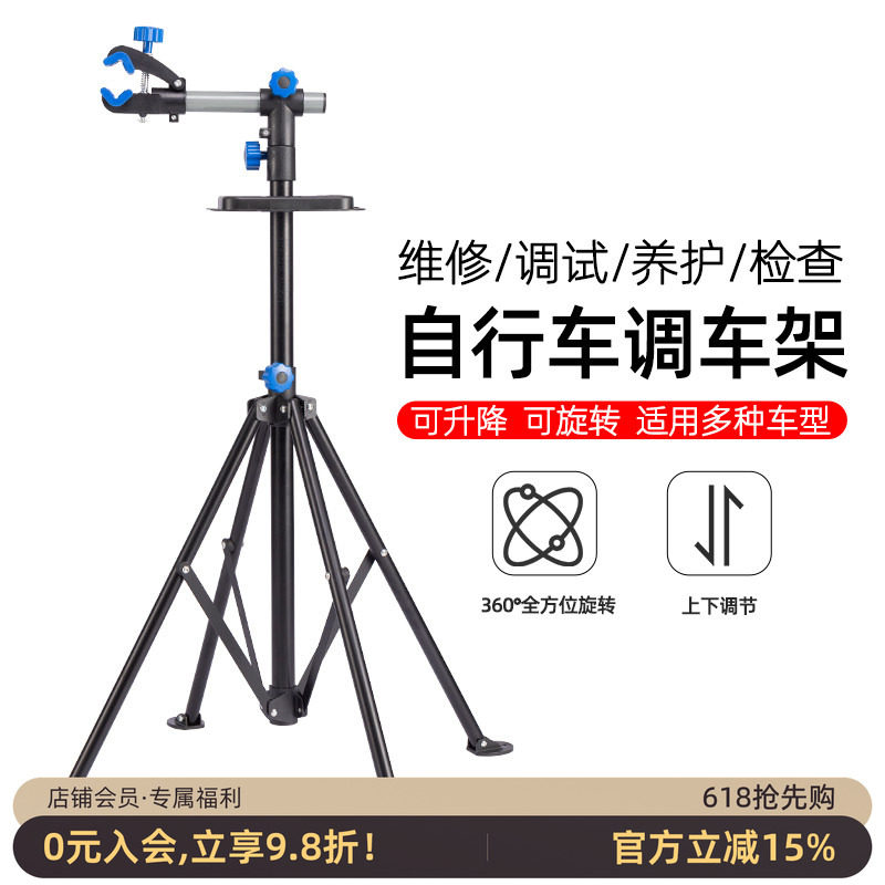 洛克兄弟自行车调车架修车台维修展示架公路车山地伸缩折叠停车架