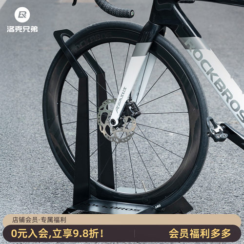 洛克兄弟自行车停车架插入式公路山地车展示架维修展示脚撑支撑架