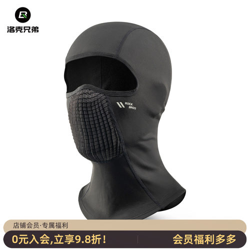洛克兄弟保暖防风骑行头套面罩