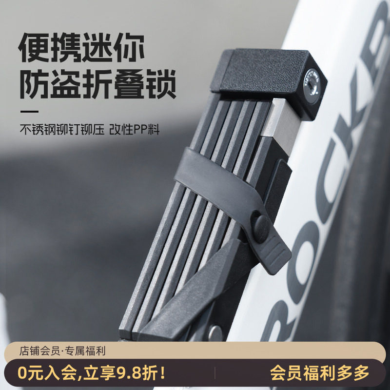 洛克兄弟自行车锁便携式山地车折叠单车锁电动电瓶车摩托车防盗锁
