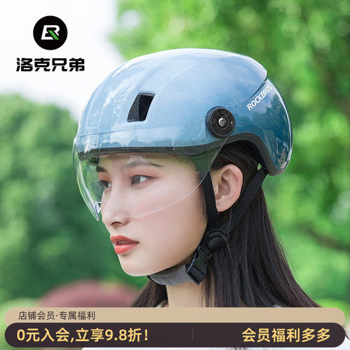 洛克兄弟公路车头盔自行车半盔