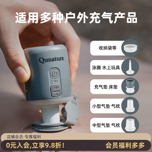 户外多功能电动充气泵