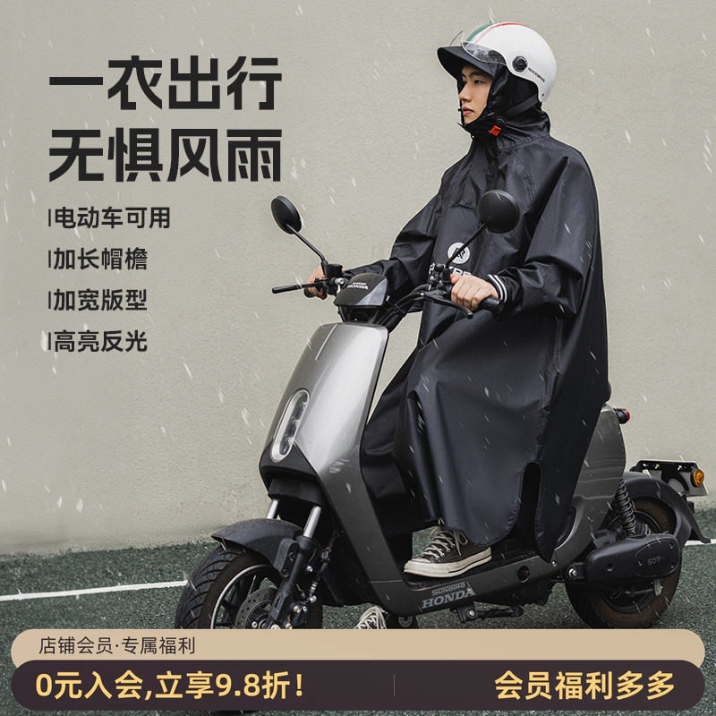 洛克兄弟骑行雨披防暴雨加大帽檐男女电瓶车摩托车电动车雨衣单人