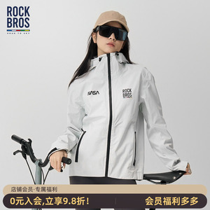 洛克兄弟天路冲锋衣户外防风防水骑行服自行车城市通勤男女款外套