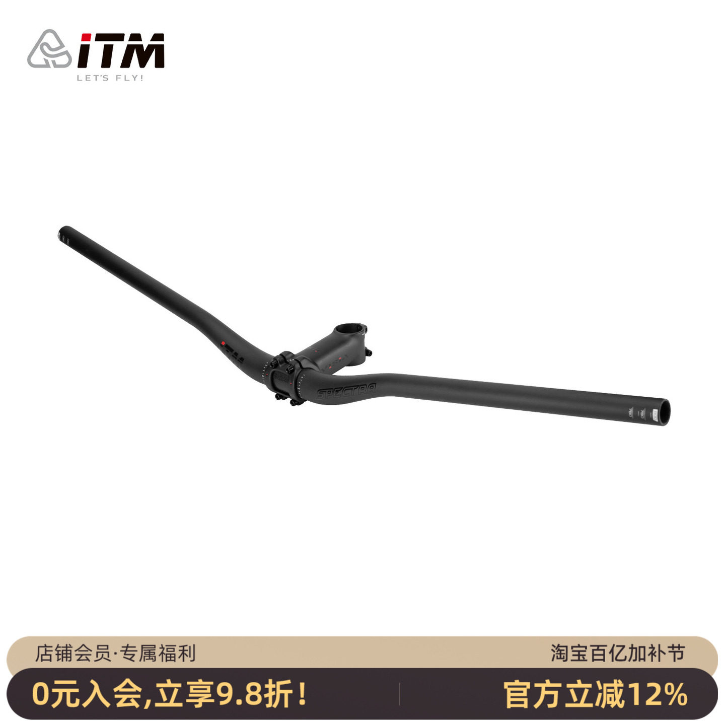 意大利ITM碳纤维直把燕把山地车平把公路自行车31.8mm把横轻量化