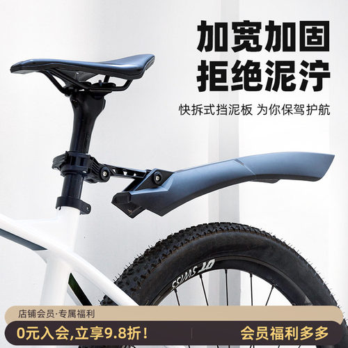 洛克兄弟挡泥板快拆加宽长除泥瓦