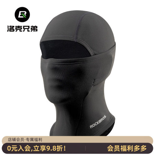 洛克兄弟儿童抓绒头套滑雪保暖