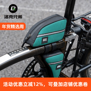 洛克兄弟折叠车三角包小布自行车通用横梁挂包工具收纳包骑行装备
