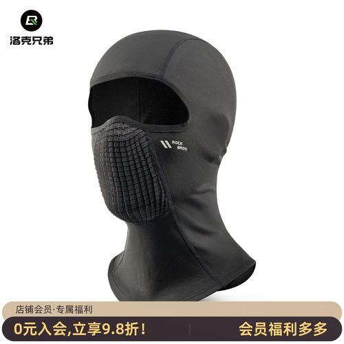 洛克兄弟保暖防风骑行头套面罩