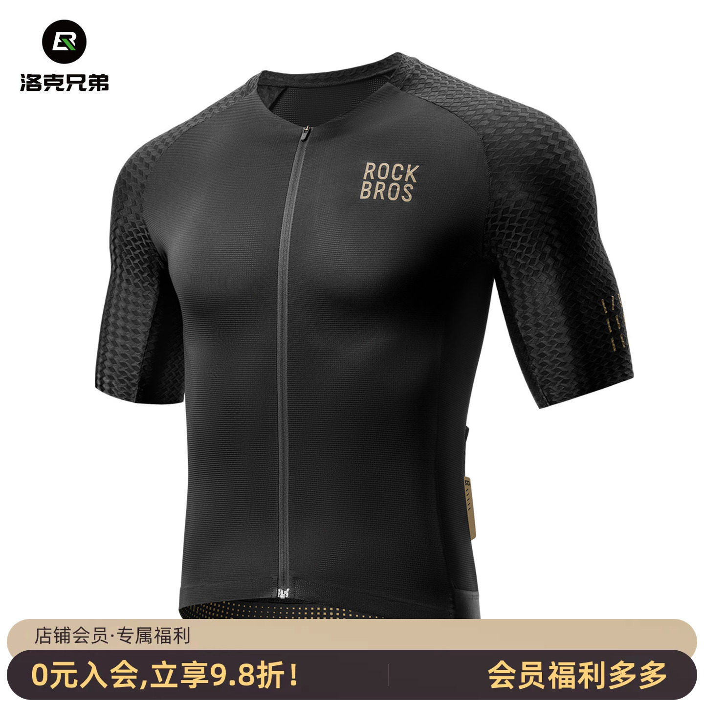 洛克兄弟短袖骑行服套装夏季透气