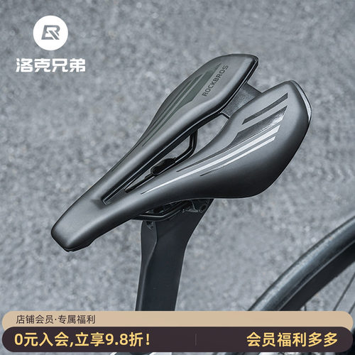 洛克兄弟自行车坐垫舒适竞赛骑行