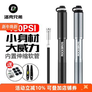 洛克兄弟自行车打气筒便携迷你式 高压160PSI美法嘴山地公路车配件