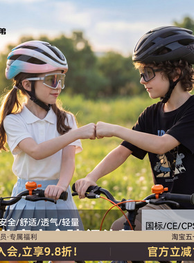 洛克兄弟青少年自行车头盔儿童骑行头盔男女山地公路滑板车安全帽