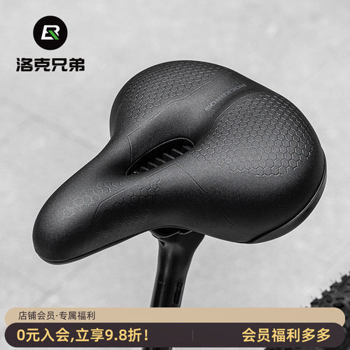 洛克兄弟坐垫舒适减震加厚骑行