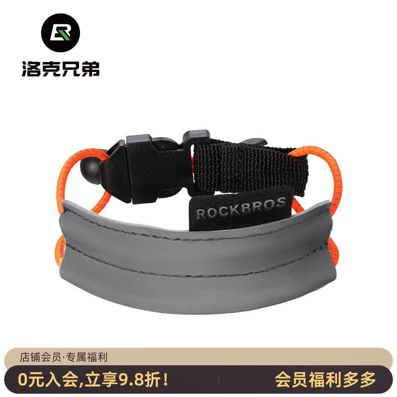 洛克兄弟自行车束裤带骑行绑腿带公路山地车绑裤脚扎带裤腿手臂带