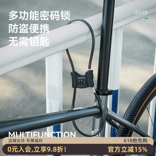 洛克兄弟自行车锁便携钢缆摩托车头盔锁公路山地车密码防盗箱包锁