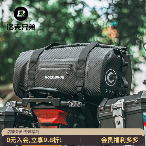 洛克兄弟摩托车尾包防水摩旅挂包
