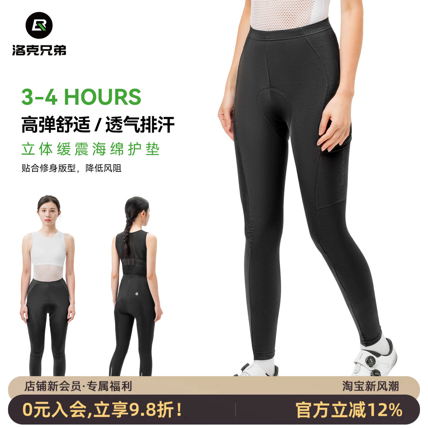 洛克兄弟女士骑行长裤带兜夏季