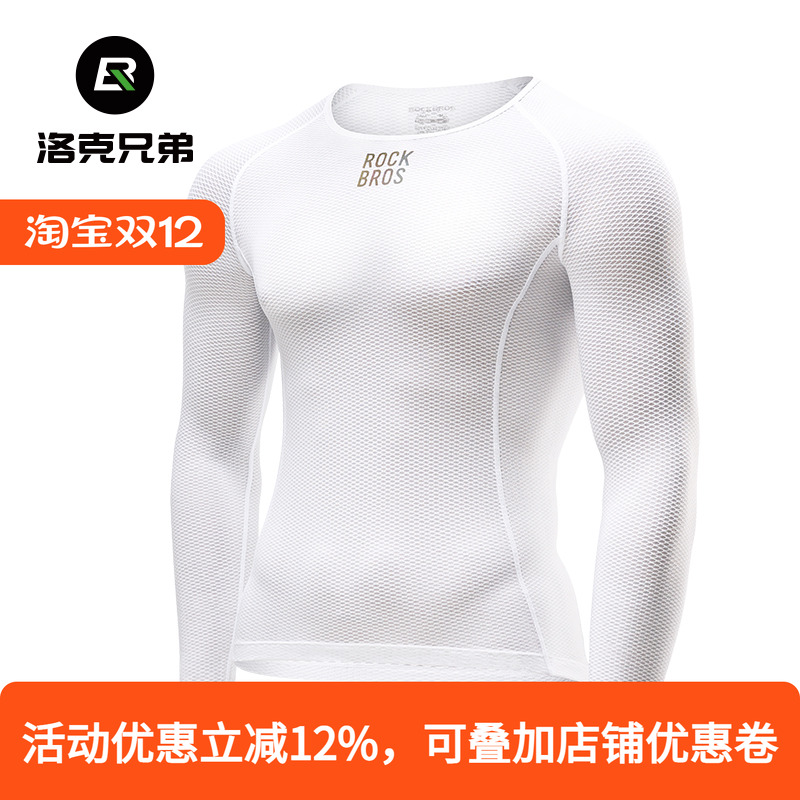 洛克兄弟排汗衫男速干透气长袖