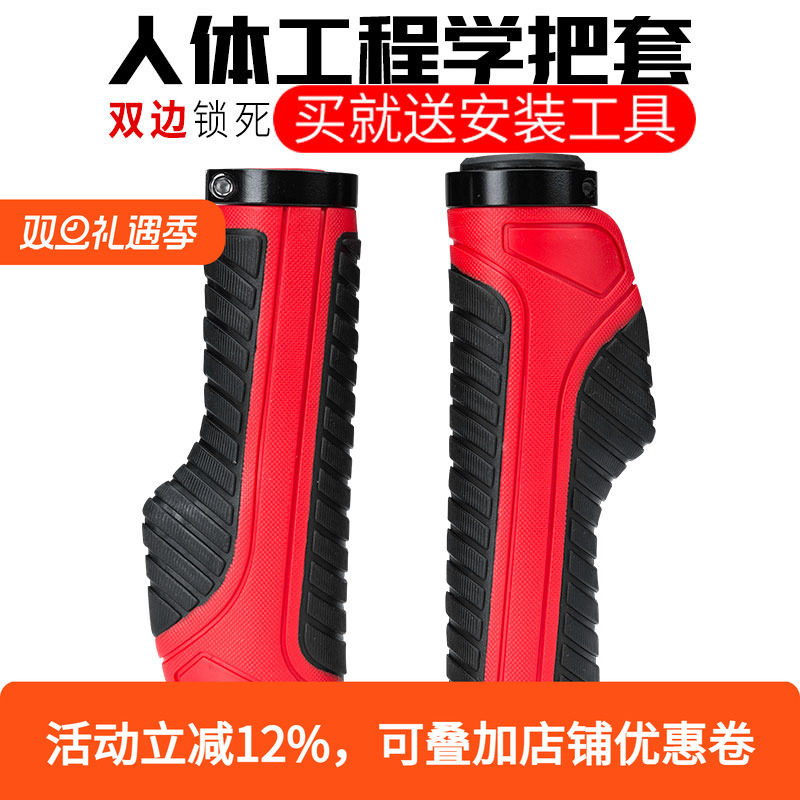 洛克兄弟自行车把套橡胶