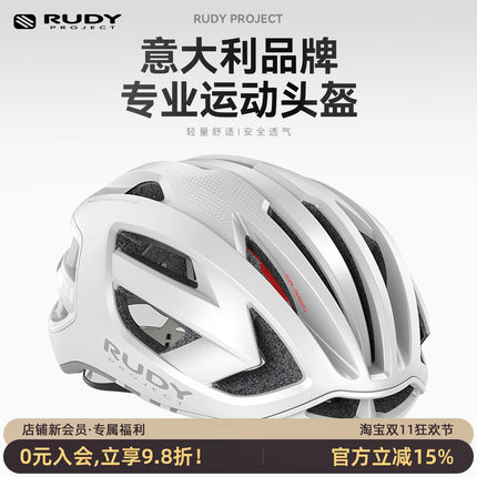 RUDY PROJECT璐迪骑行头盔公路自行车户外透气安全帽男女EGOS