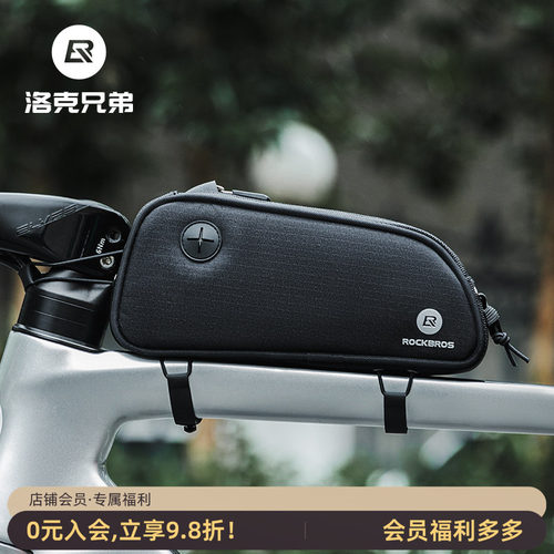 洛克兄弟上管包窄边大开口设计
