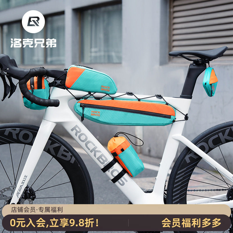 洛克兄弟自行车包套装
