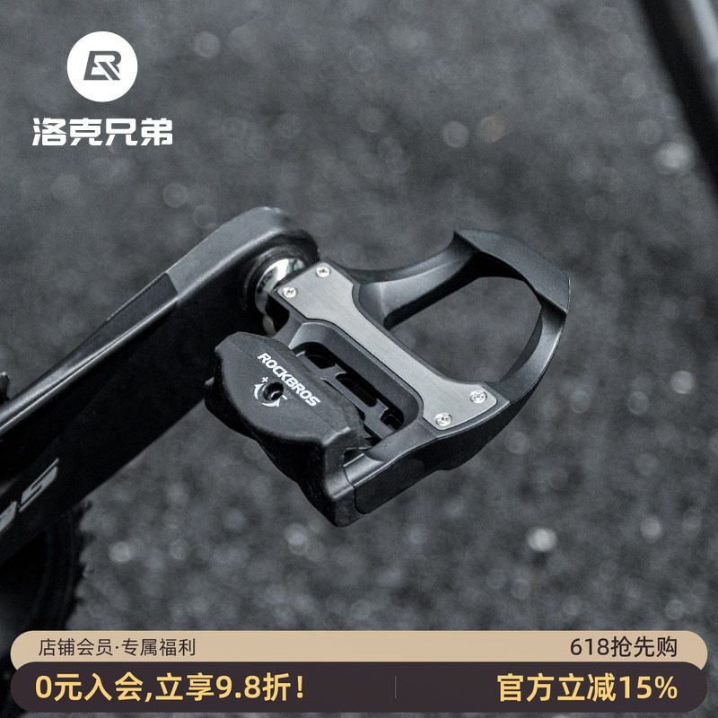 洛克兄弟公路车锁踏培林自锁SPD尼龙骑行脚踏板带锁片自行车装备