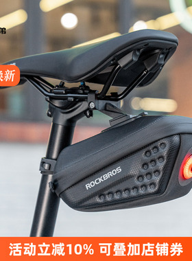 洛克兄弟自行车包带灯硬壳尾包公路山地折叠车后座骑行坐垫鞍座包