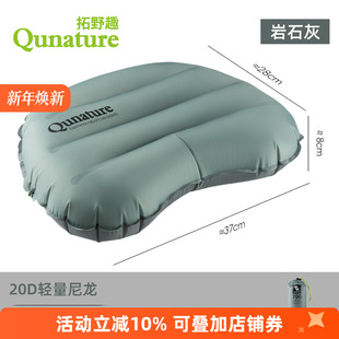 拓野趣充气枕头户外便携式 旅行枕轻量露营睡袋帐篷午睡气垫枕护颈