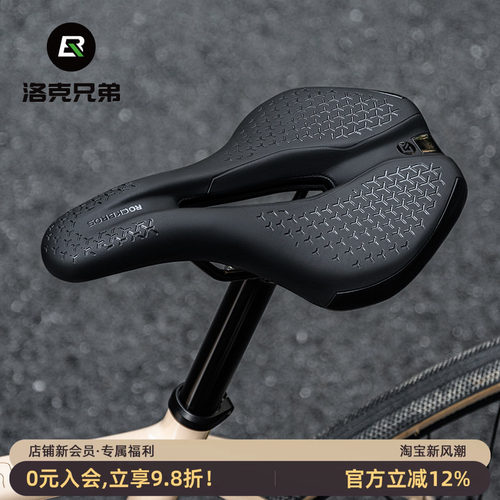 洛克兄弟自行车坐垫舒适中空竞赛
