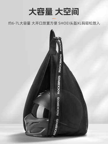 Brother, шлем, портативная сумка для хранения