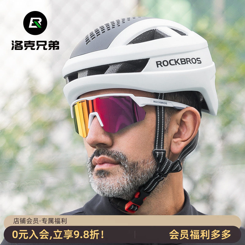 洛克兄弟骑行头盔一体成型自行车头盔男女山地公路车安全帽带尾灯